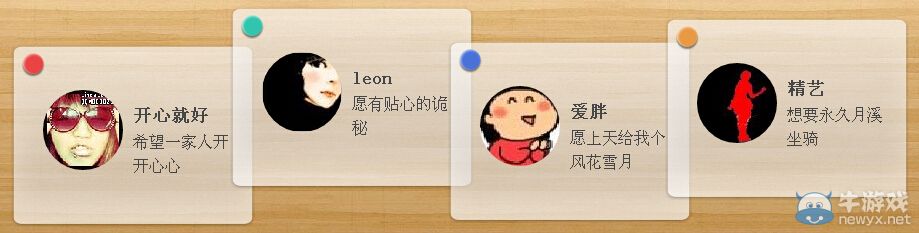 《QQ炫舞》用夢想撐爆寶箱活動