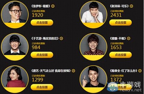 《QQ炫舞》Hi歌人氣對決活動