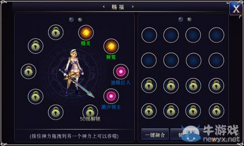 《英雄之劍》如何提高戰(zhàn)斗力 戰(zhàn)斗力詳細(xì)攻略