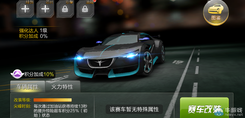 《QQ飛車(chē)》雙11活動(dòng)大全