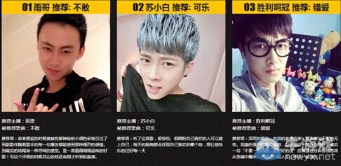 《QQ炫舞》Hi歌人氣對決活動
