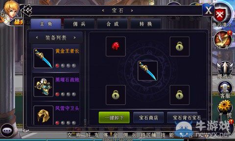 《英雄之劍》如何提高戰(zhàn)斗力 戰(zhàn)斗力詳細(xì)攻略