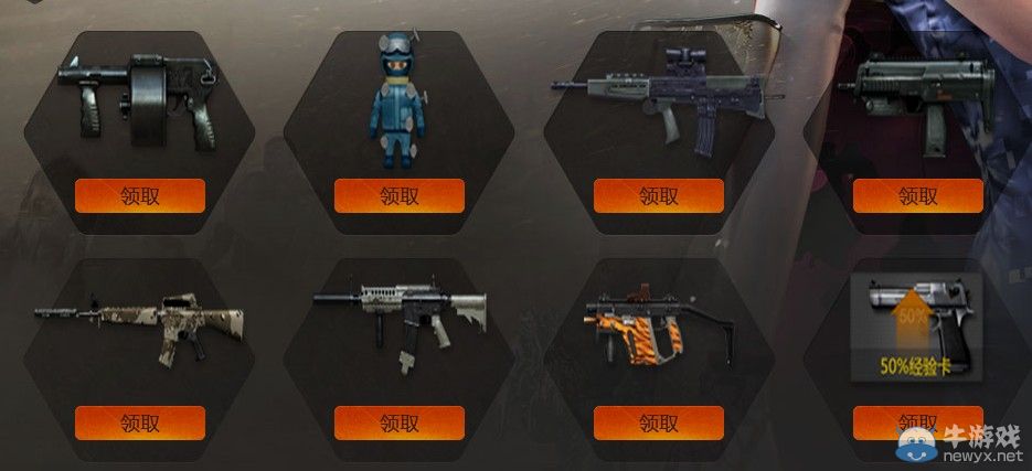 CF活動主題網吧買單邀你激玩穿越火線