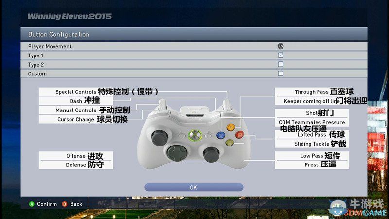 《實(shí)況足球2015》游戲系統(tǒng)全解析