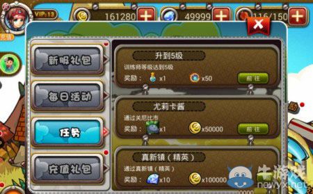 《寵物小精靈》新手指南 怎樣成為最強(qiáng)訓(xùn)練師