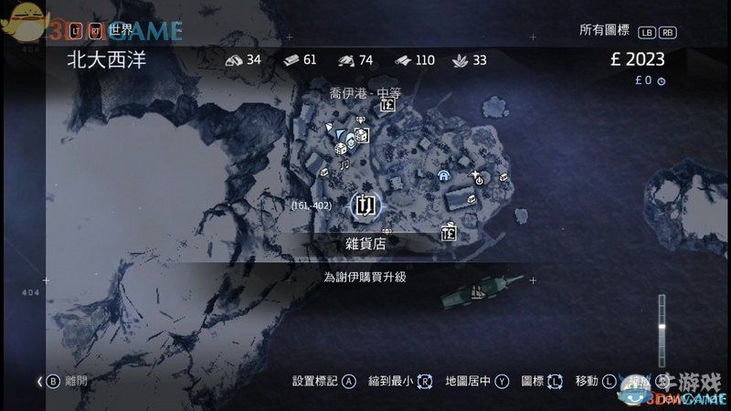 《刺客信條：叛變》全方位操作教程