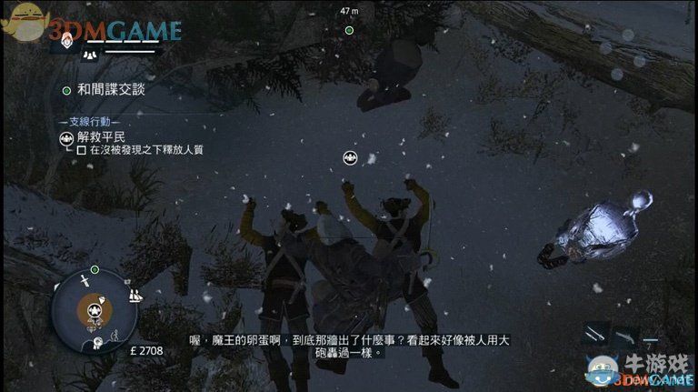 《刺客信條：叛變》全方位操作教程