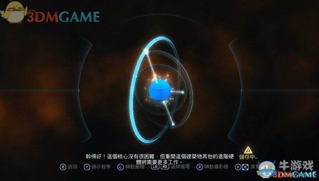 《刺客信條：叛變》全劇情圖文攻略