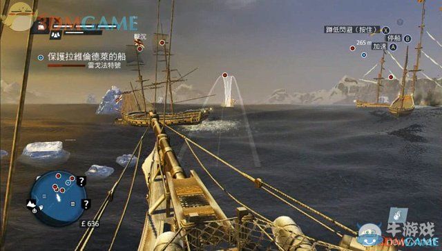 《刺客信條：叛變》全劇情圖文攻略