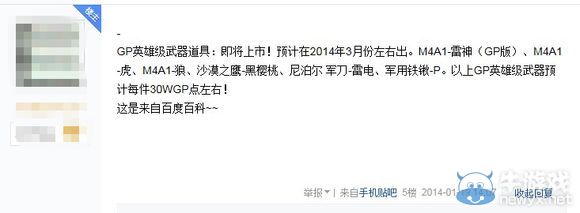 CF2.0大版本更新 畫質改變的說明