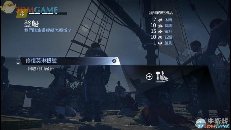 《刺客信條：叛變》全方位操作教程