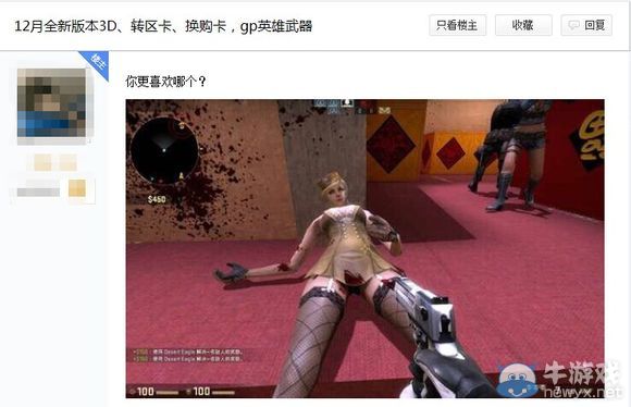 CF2.0大版本更新 畫質改變的說明