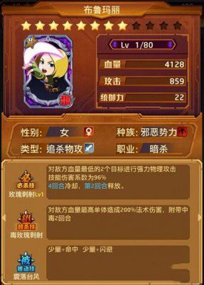 《迷你拳皇》攻略 來自天后的十二道切磋技巧