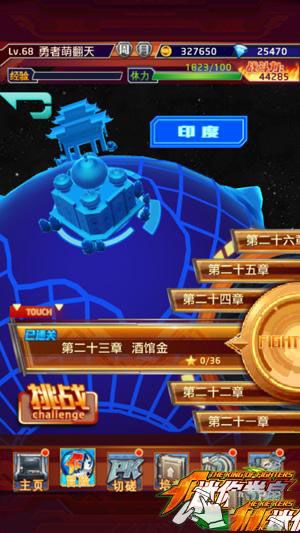 《迷你拳皇》萬能碎片獲得攻略 召喚頂級橙卡