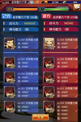 《迷你拳皇》攻略 來自天后的十二道切磋技巧