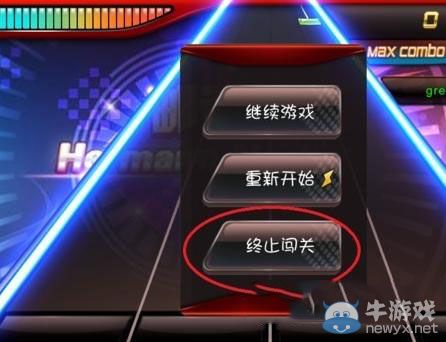 《節(jié)奏大師》周闖關(guān)活動(dòng)S評(píng)分輕松得寶箱BUG詳解
