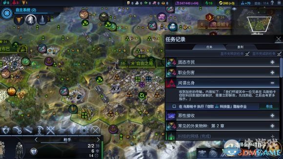 《文明：太空》全任務觸發(fā)條件圖文一覽
