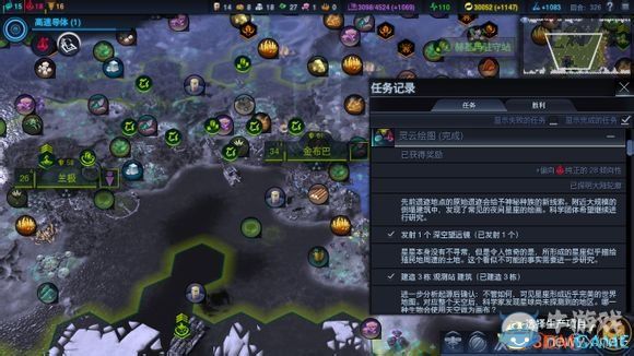 《文明：太空》全任務(wù)觸發(fā)條件圖文一覽