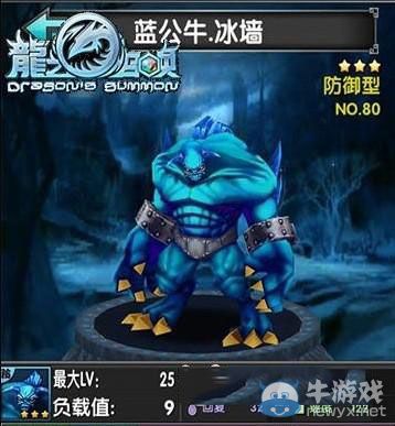 《龍之召喚》寵物如何定位分類