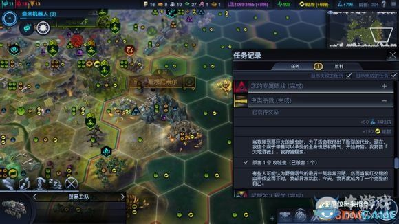 《文明：太空》全任務(wù)觸發(fā)條件圖文一覽