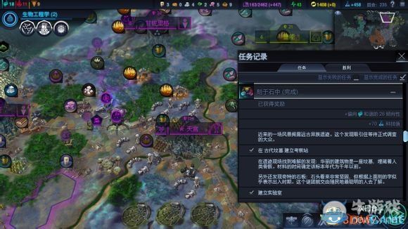 《文明：太空》全任務(wù)觸發(fā)條件圖文一覽