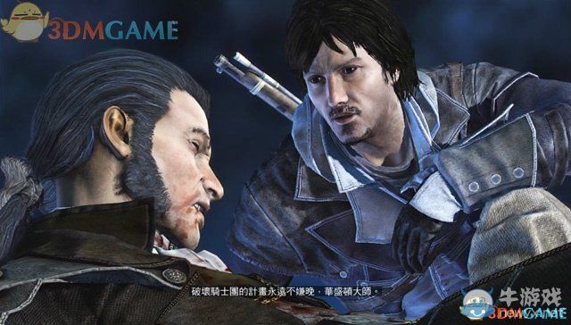 《刺客信條：叛變》全劇情圖文攻略