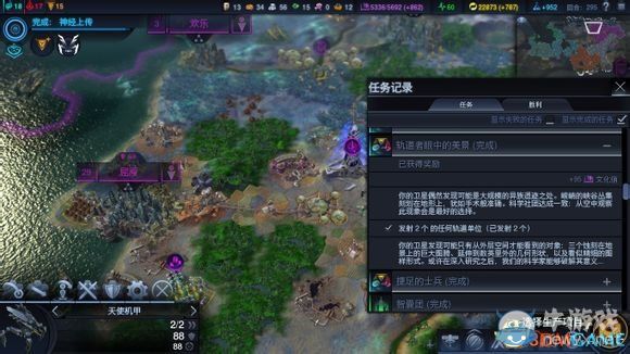 《文明：太空》全任務(wù)觸發(fā)條件圖文一覽