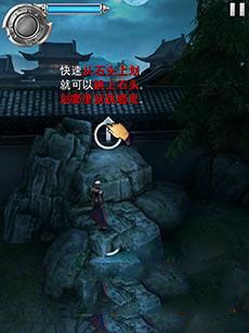 《劍無(wú)生》通關(guān)技巧及圖文詳解介紹攻略