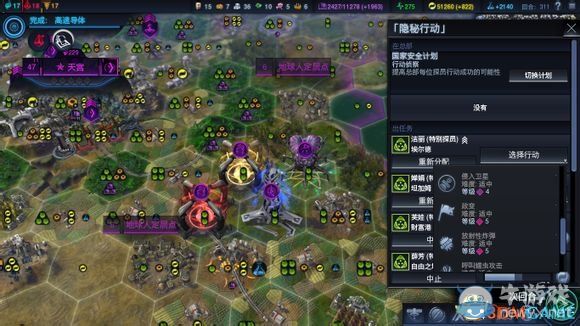 《文明：太空》全任務觸發(fā)條件圖文一覽