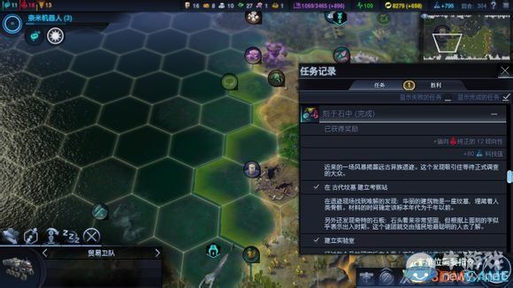 《文明：太空》全任務(wù)觸發(fā)條件圖文一覽