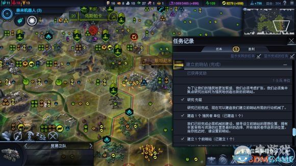 《文明：太空》全任務(wù)觸發(fā)條件圖文一覽