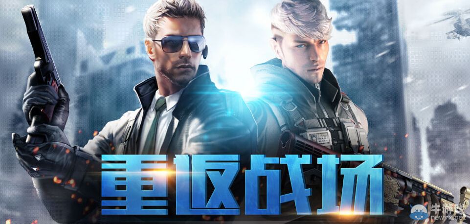 CF重返戰場 回歸玩家領禮包活動