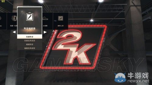 《NBA 2K15》編輯球員名單圖文教程