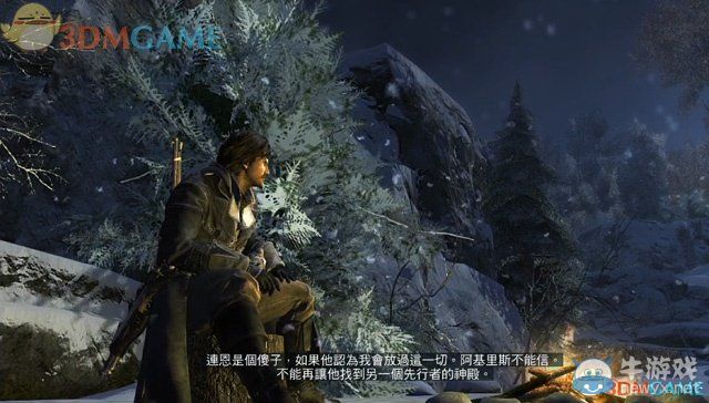 《刺客信條：叛變》全劇情圖文攻略