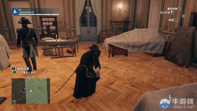 《刺客信條：大革命》全收集劇情流程圖文攻略