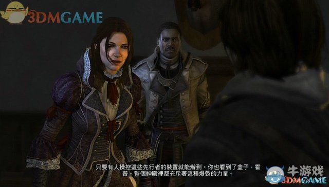 《刺客信條：叛變》全劇情圖文攻略