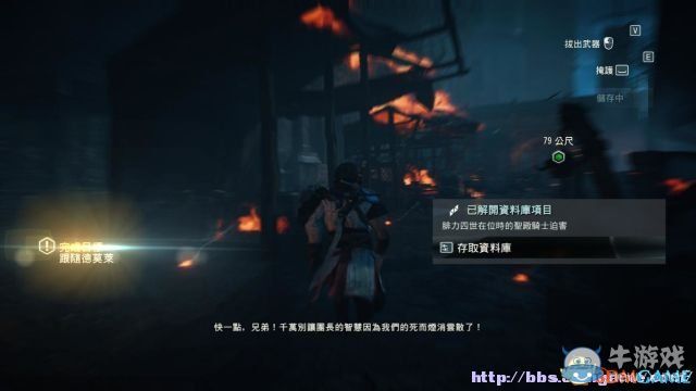 《刺客信條：大革命》全收集劇情流程圖文攻略