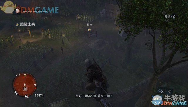 《刺客信條：叛變》全劇情圖文攻略