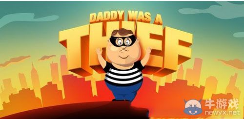 《老爸曾是小偷》怎么解鎖UFO UFO怎么得到