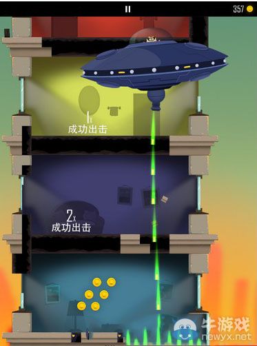 《老爸曾是小偷》怎么解鎖UFO UFO怎么得到