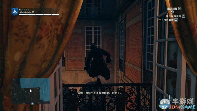 《刺客信條：大革命》全收集劇情流程圖文攻略