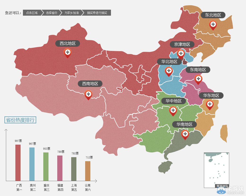 CF助力TGA大獎賽 抽取百城AWM