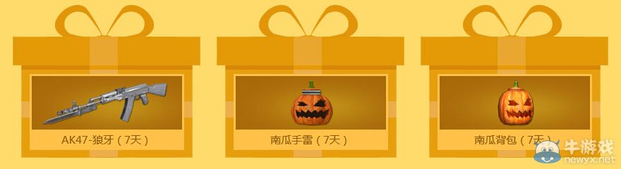 CF聯合QQ寵物光棍節 我陪你領脫單禮包