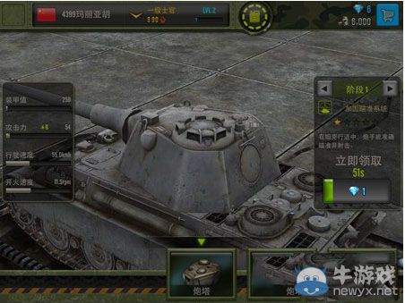 《鋼鐵力量》怎么玩 新手速成技巧