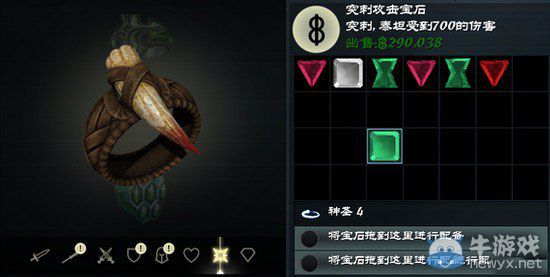 《無(wú)盡之劍3》附實(shí)戰(zhàn)視頻無(wú)限連擊攻略