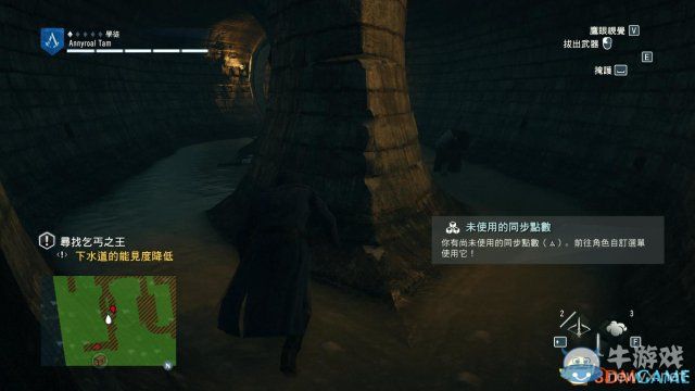 《刺客信條：大革命》全收集劇情流程圖文攻略