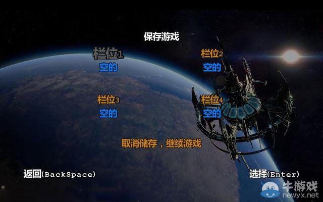《樂高蝙蝠俠3：飛躍哥譚市》菜單與操作介紹