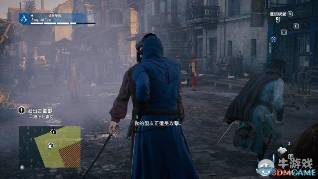 《刺客信條：大革命》全收集劇情流程圖文攻略