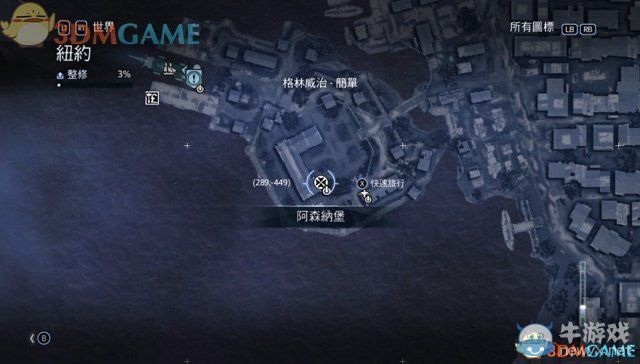 《刺客信條：叛變》全劇情圖文攻略