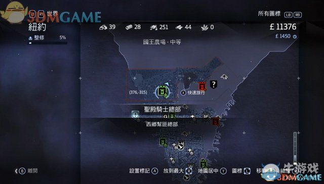 《刺客信條：叛變》全劇情圖文攻略